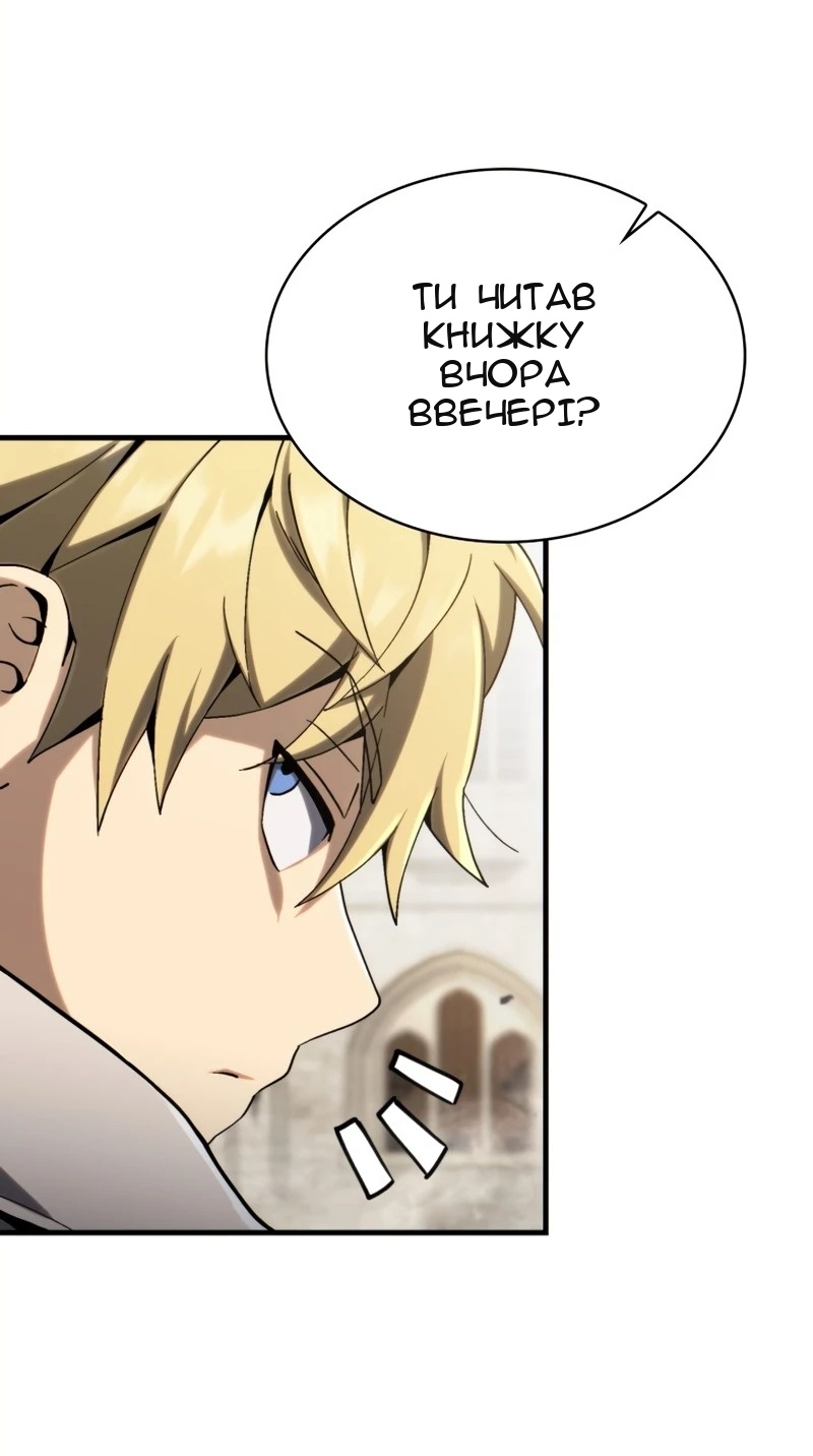 Сторінка 34