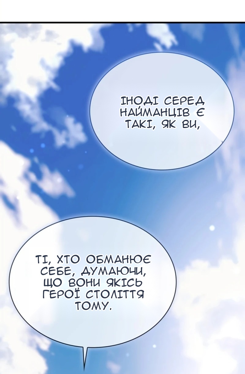 Сторінка 44