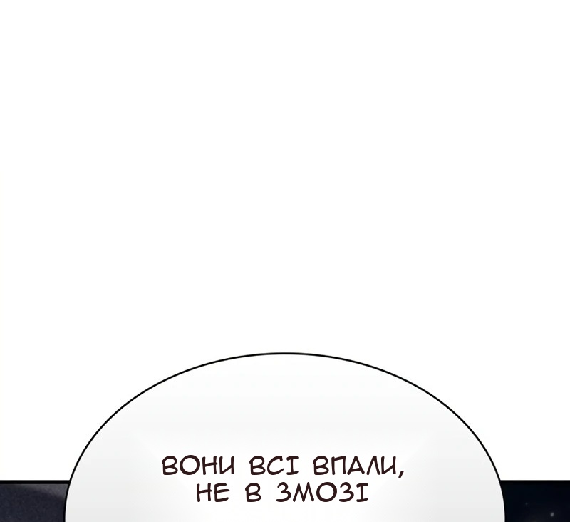 Сторінка 46