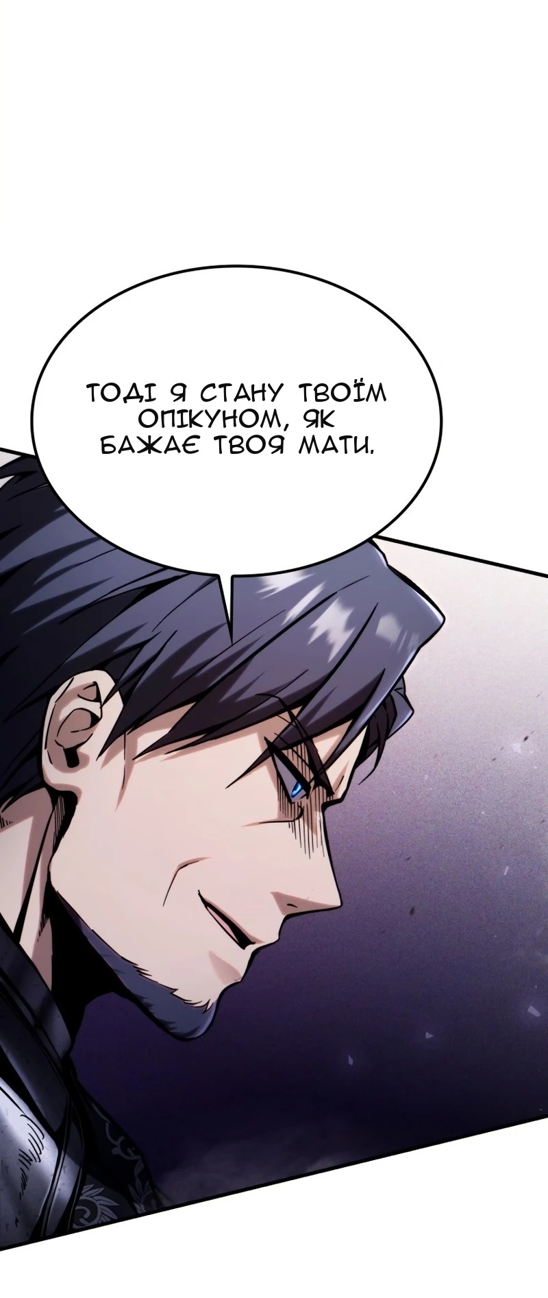 Сторінка 49