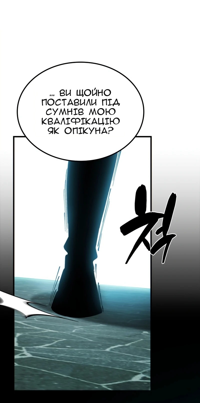 Сторінка 53