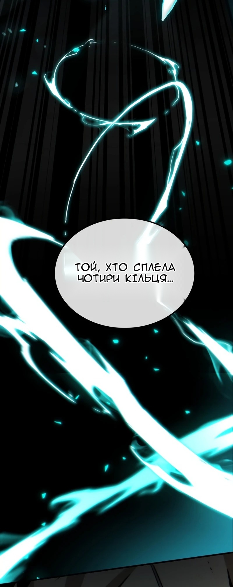 Сторінка 58