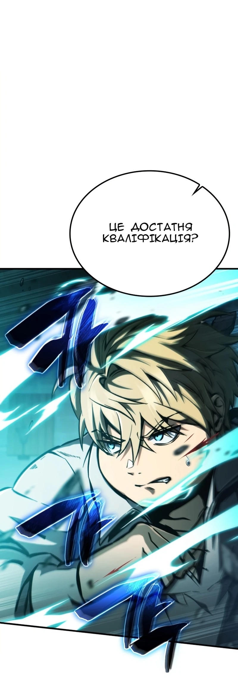 Сторінка 62