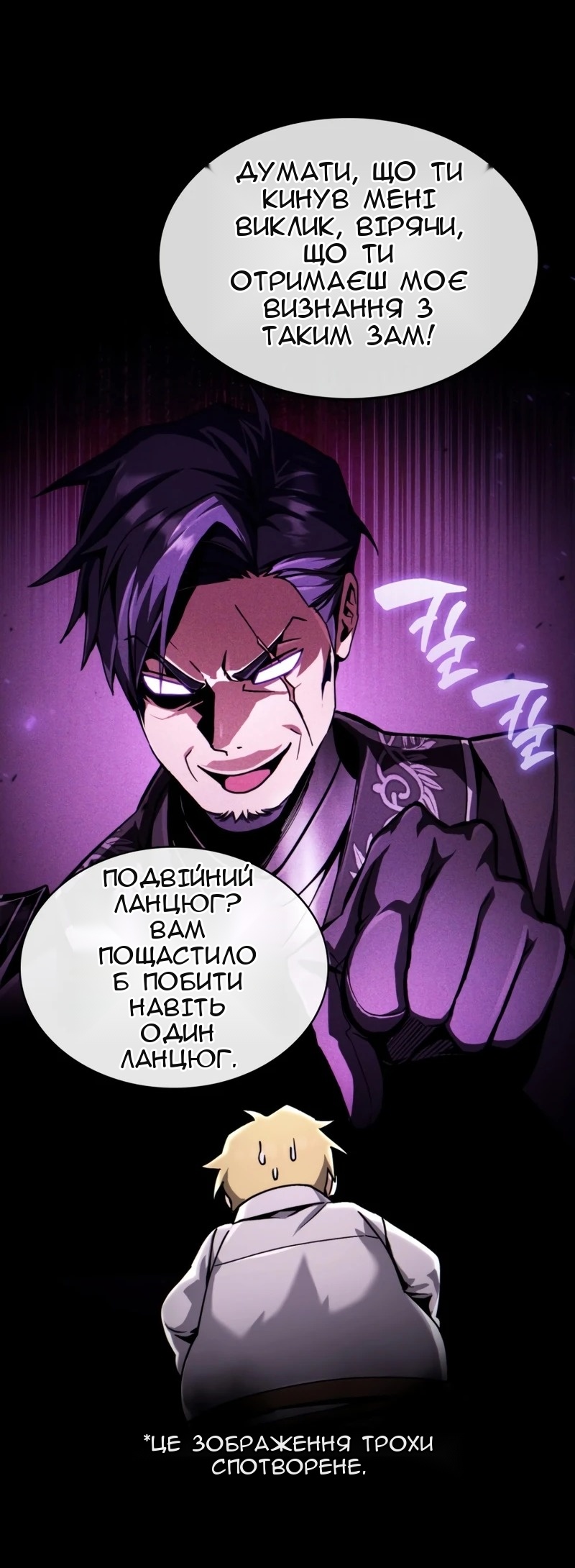 Сторінка 73