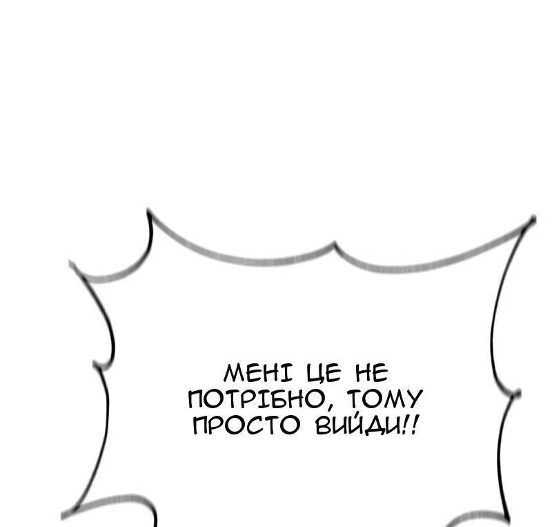 Сторінка 79