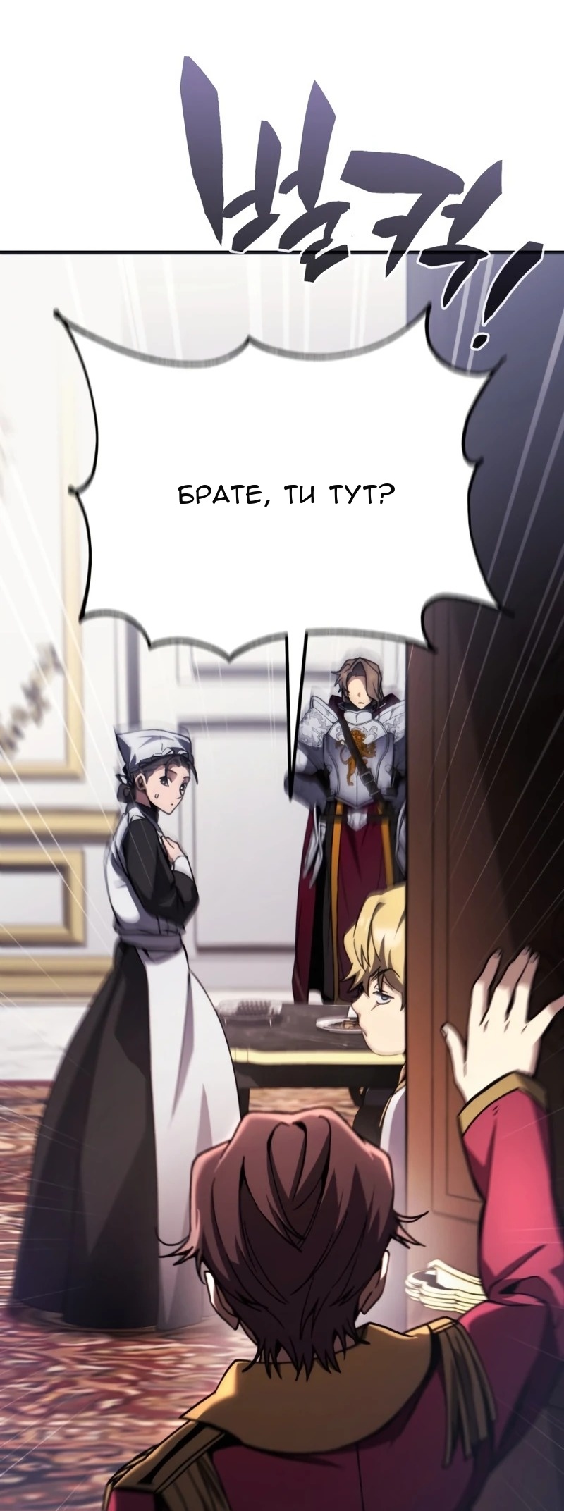 Сторінка 84