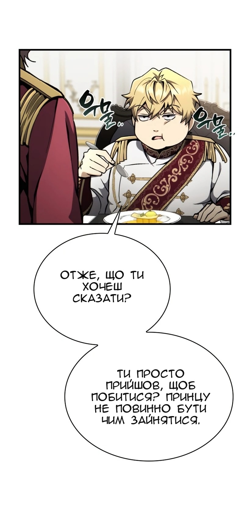 Сторінка 91