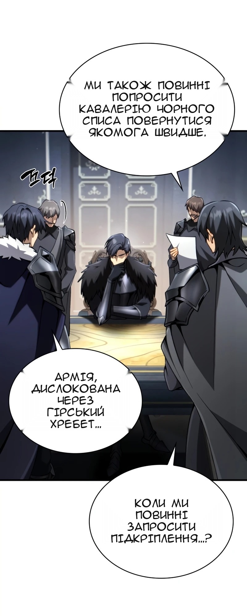 Сторінка 4