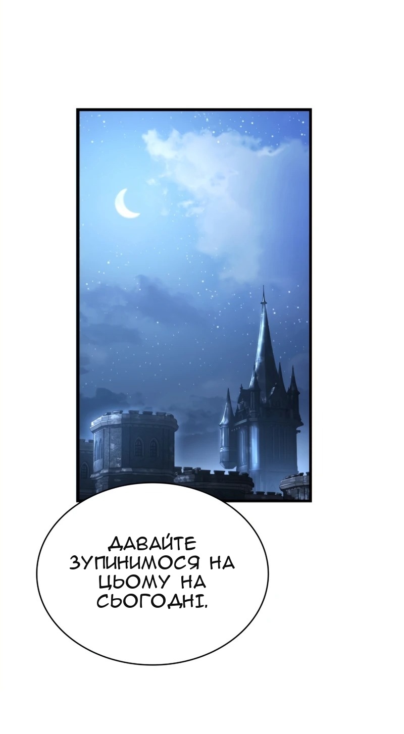 Сторінка 11