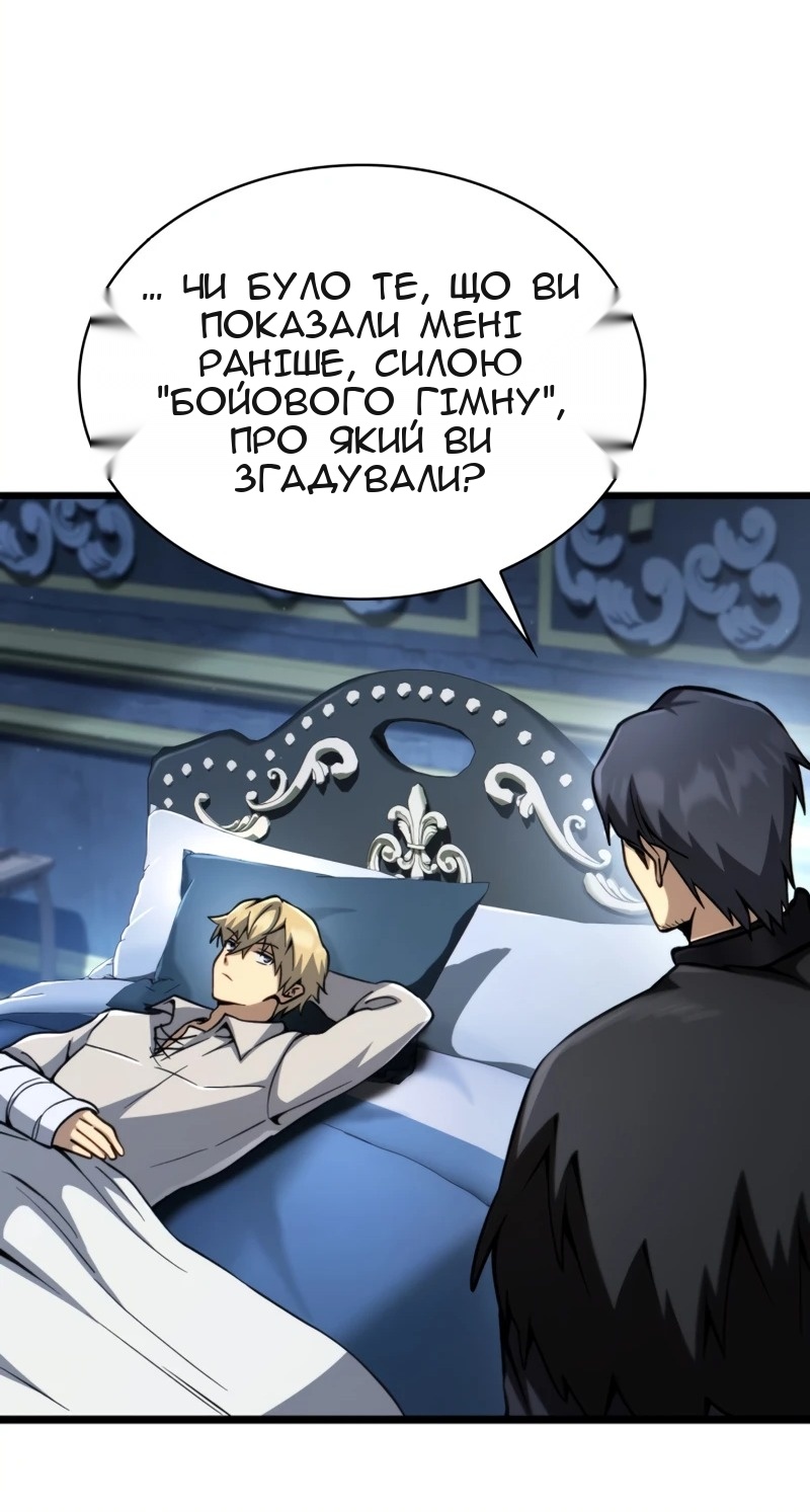 Сторінка 16