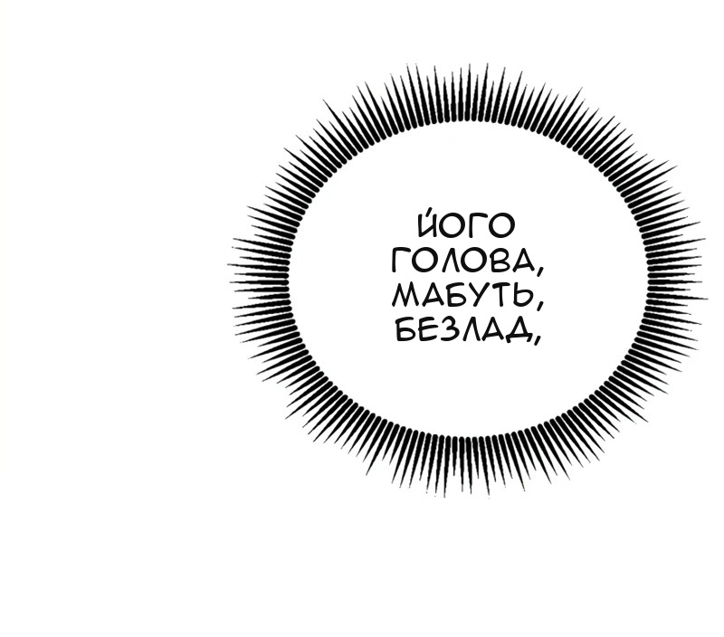Сторінка 22
