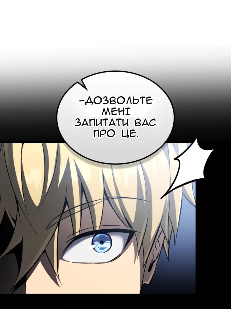 Сторінка 24