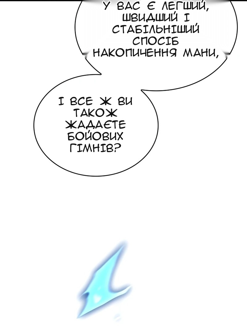 Сторінка 29