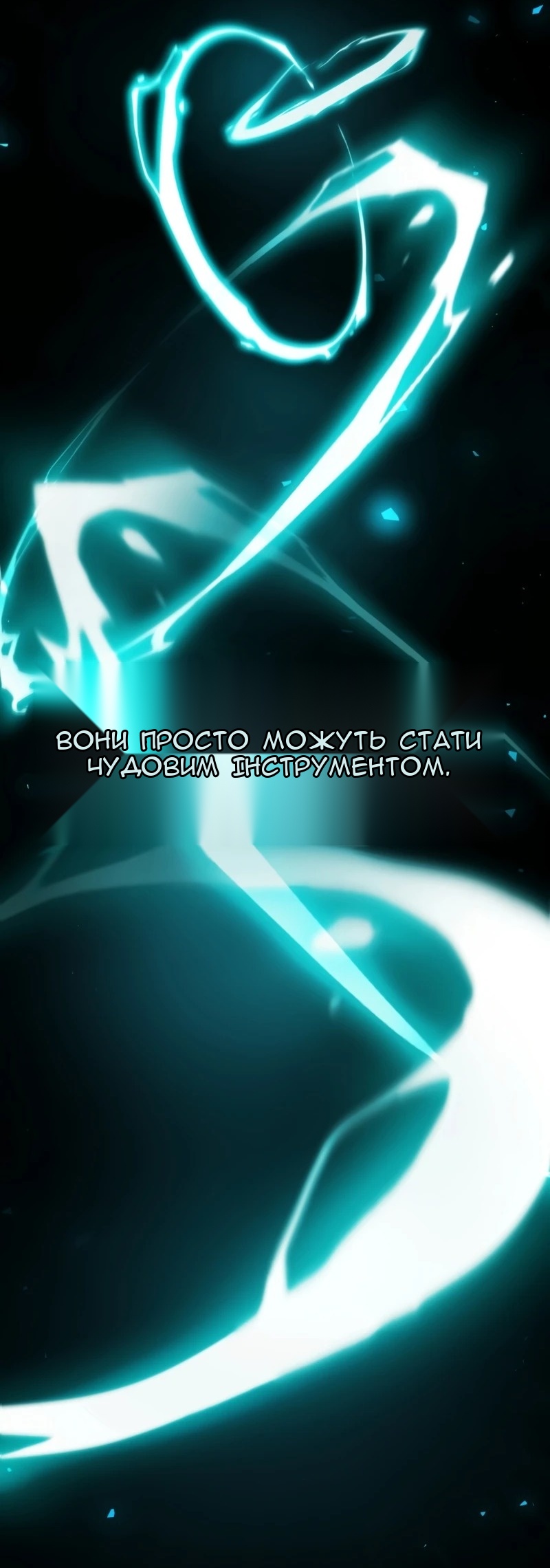 Сторінка 42
