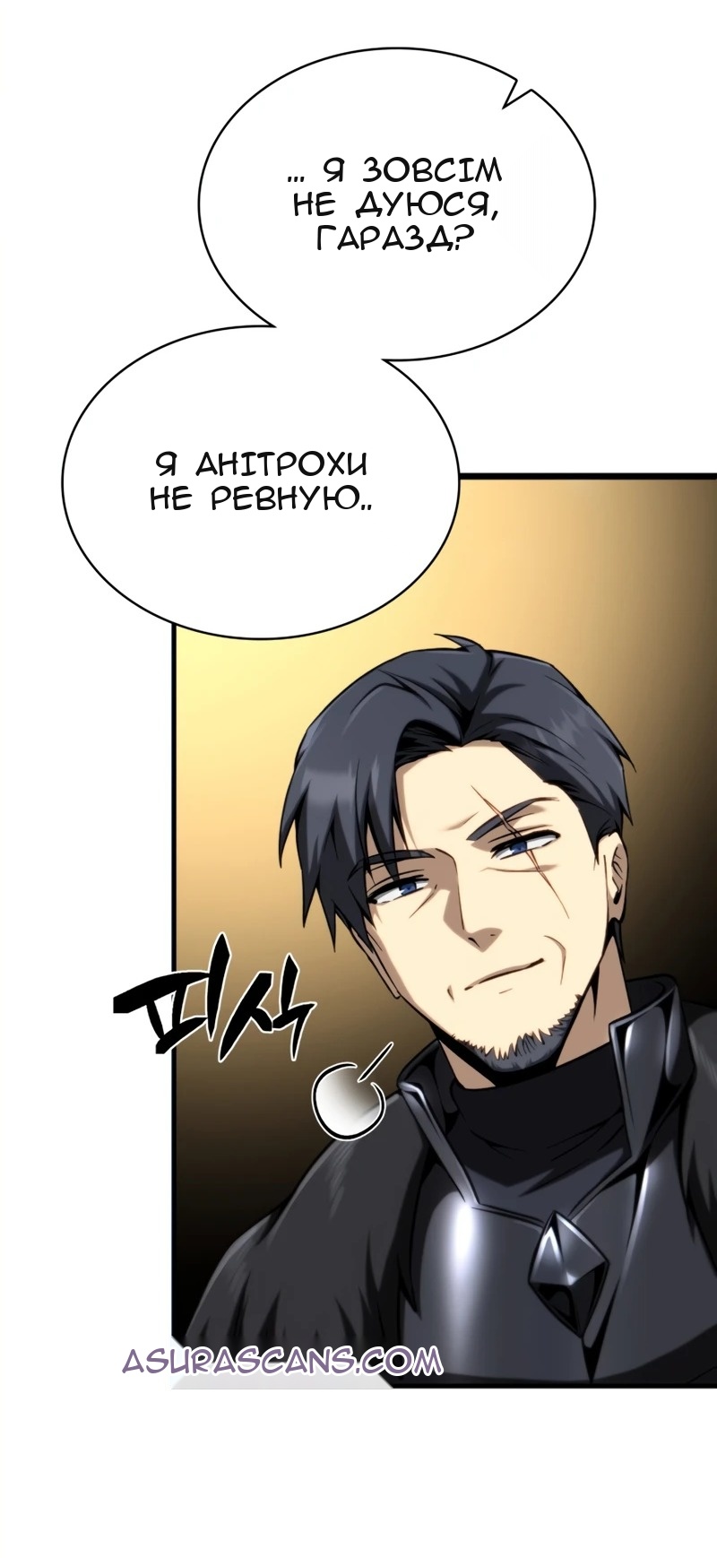 Сторінка 72