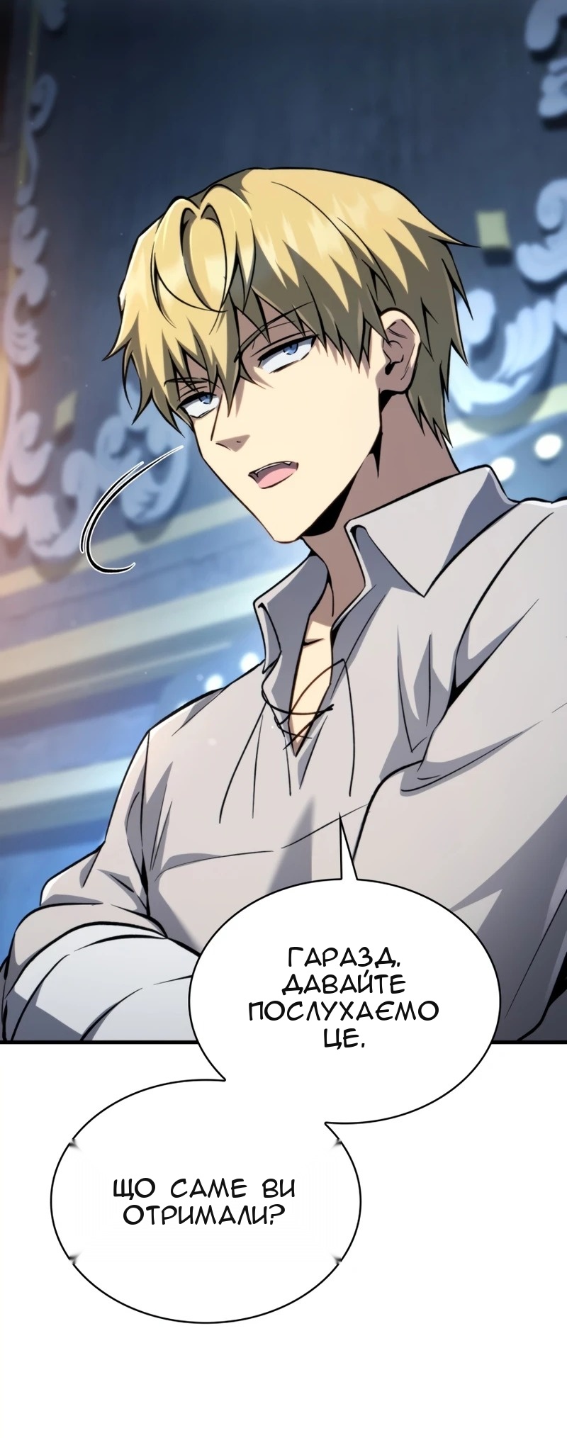 Сторінка 74