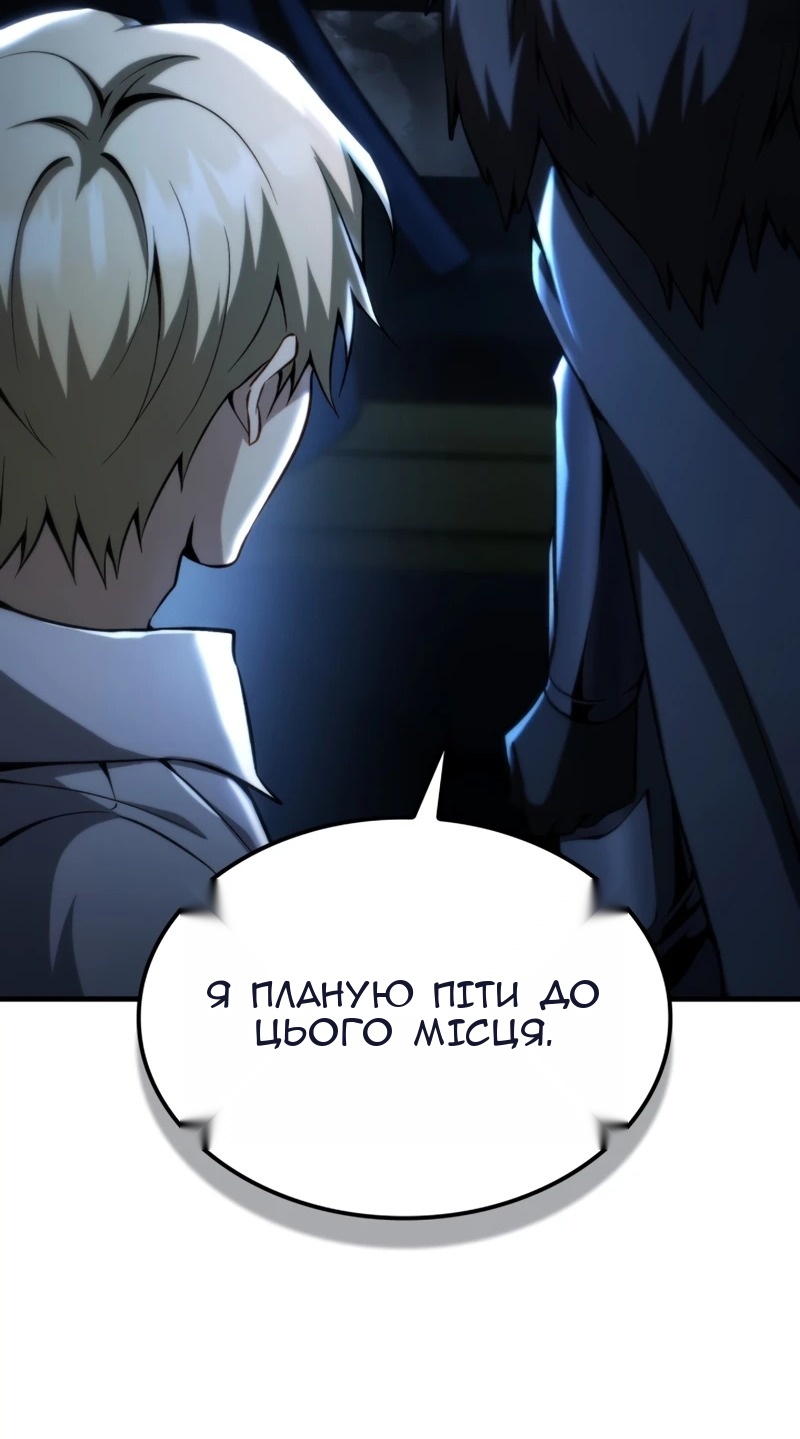 Сторінка 78