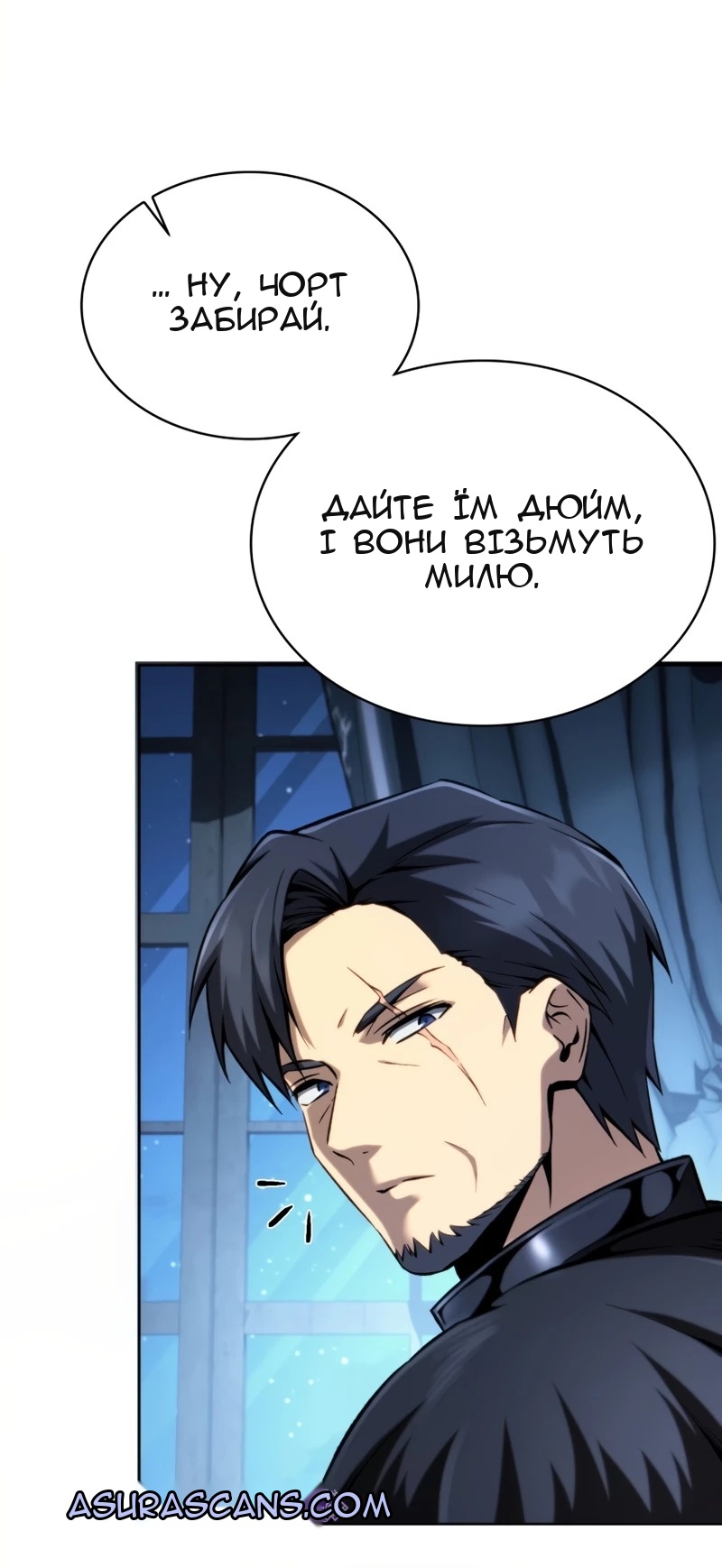 Сторінка 79