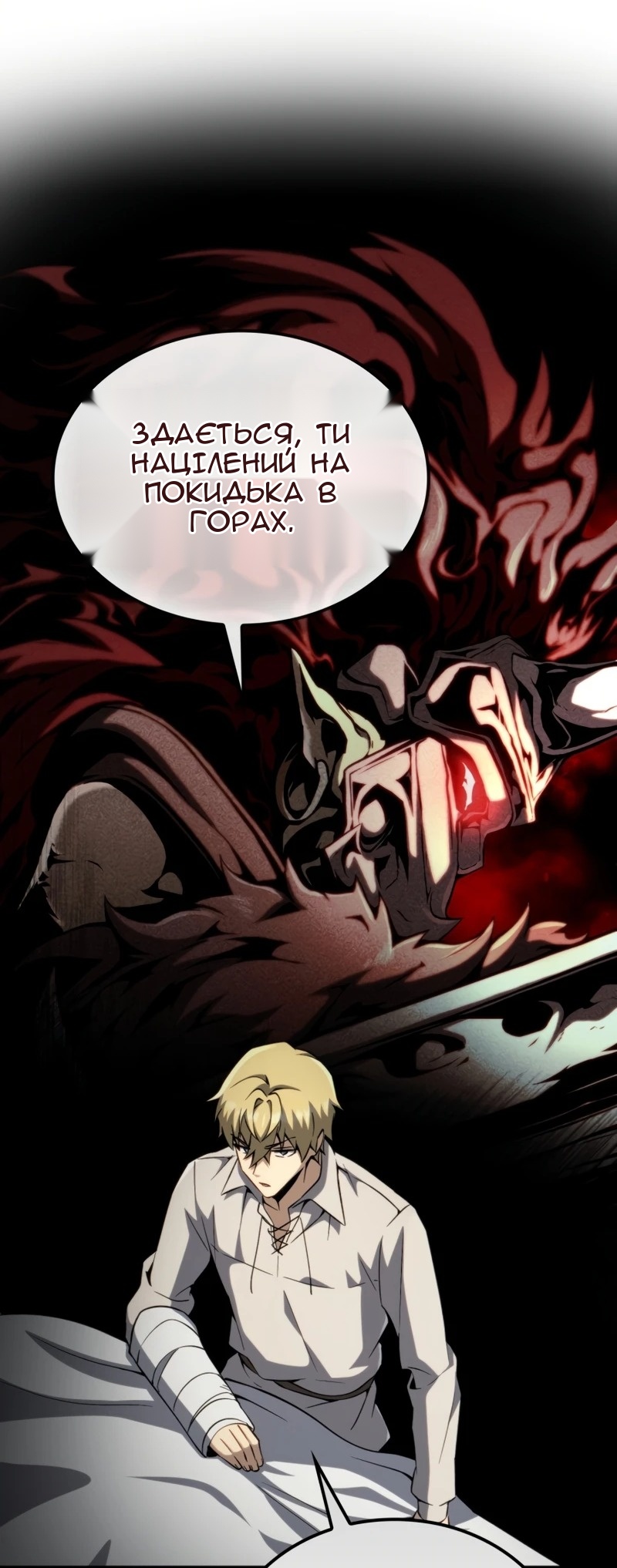 Сторінка 80