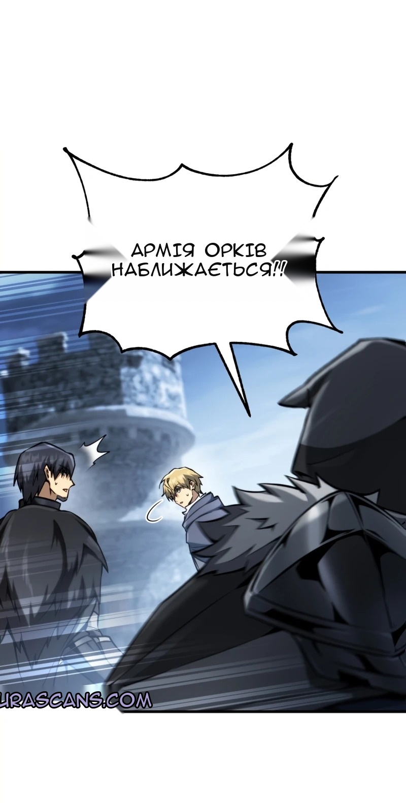 Сторінка 87