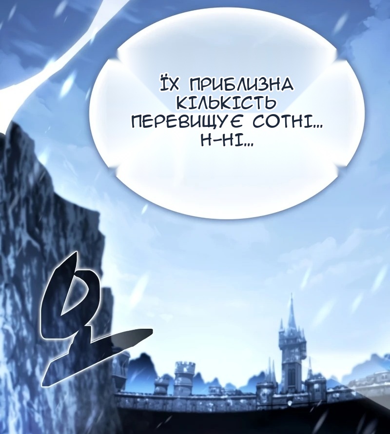 Сторінка 89