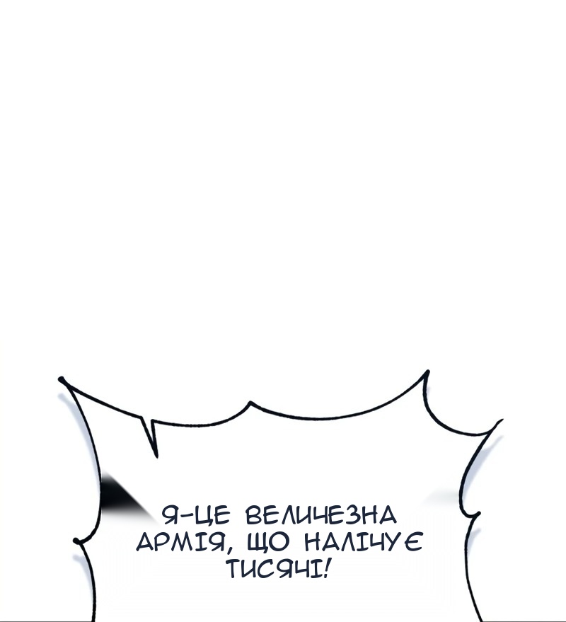 Сторінка 91