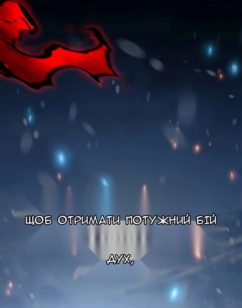 Сторінка 4