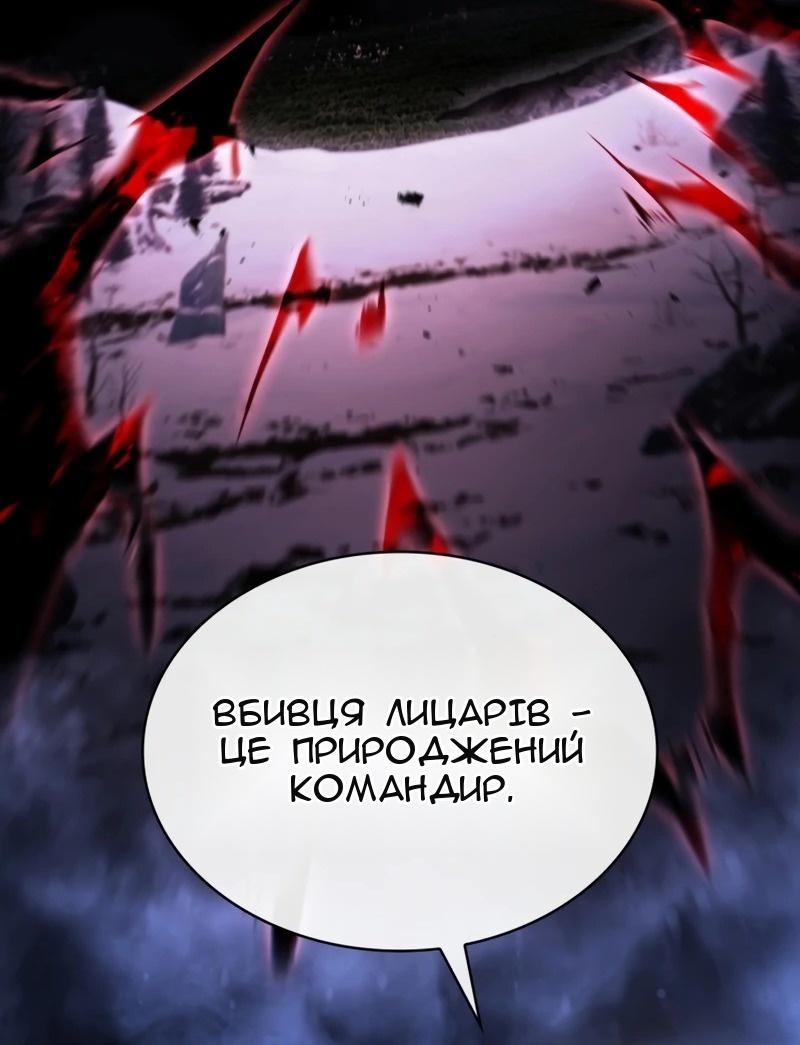 Сторінка 12