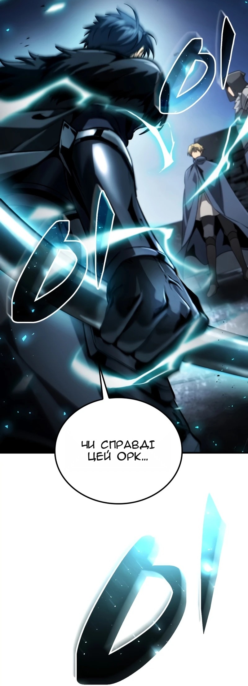 Сторінка 19