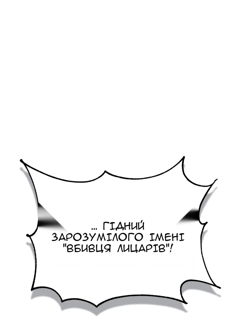 Сторінка 20