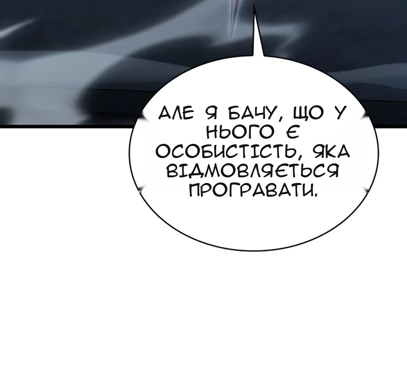 Сторінка 34