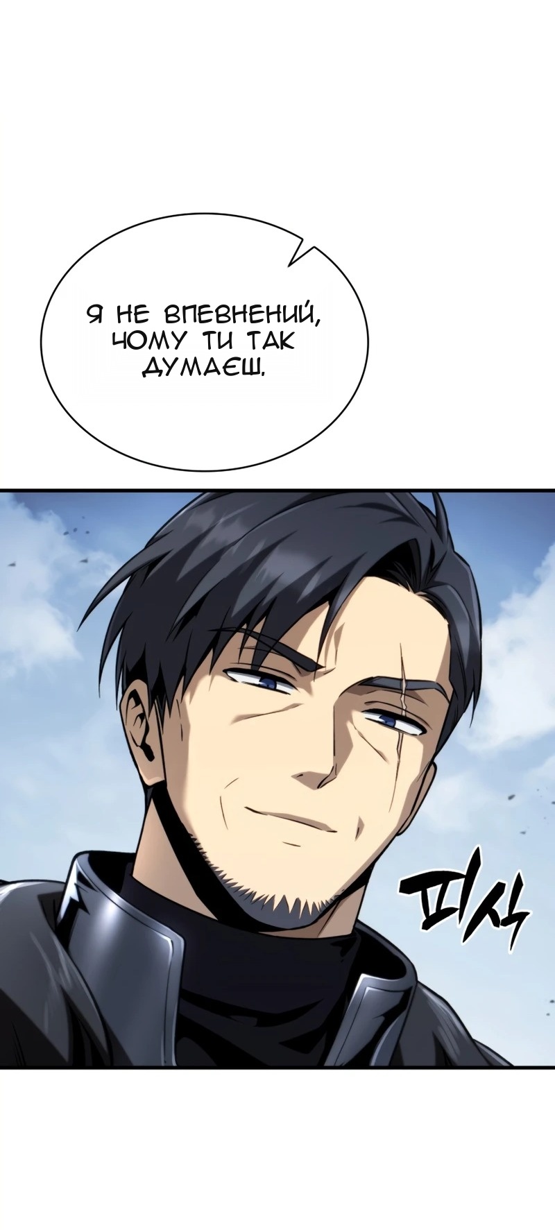Сторінка 36