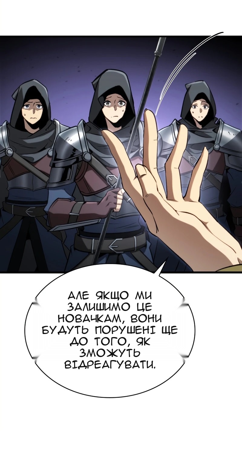 Сторінка 48
