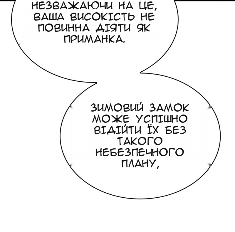 Сторінка 51