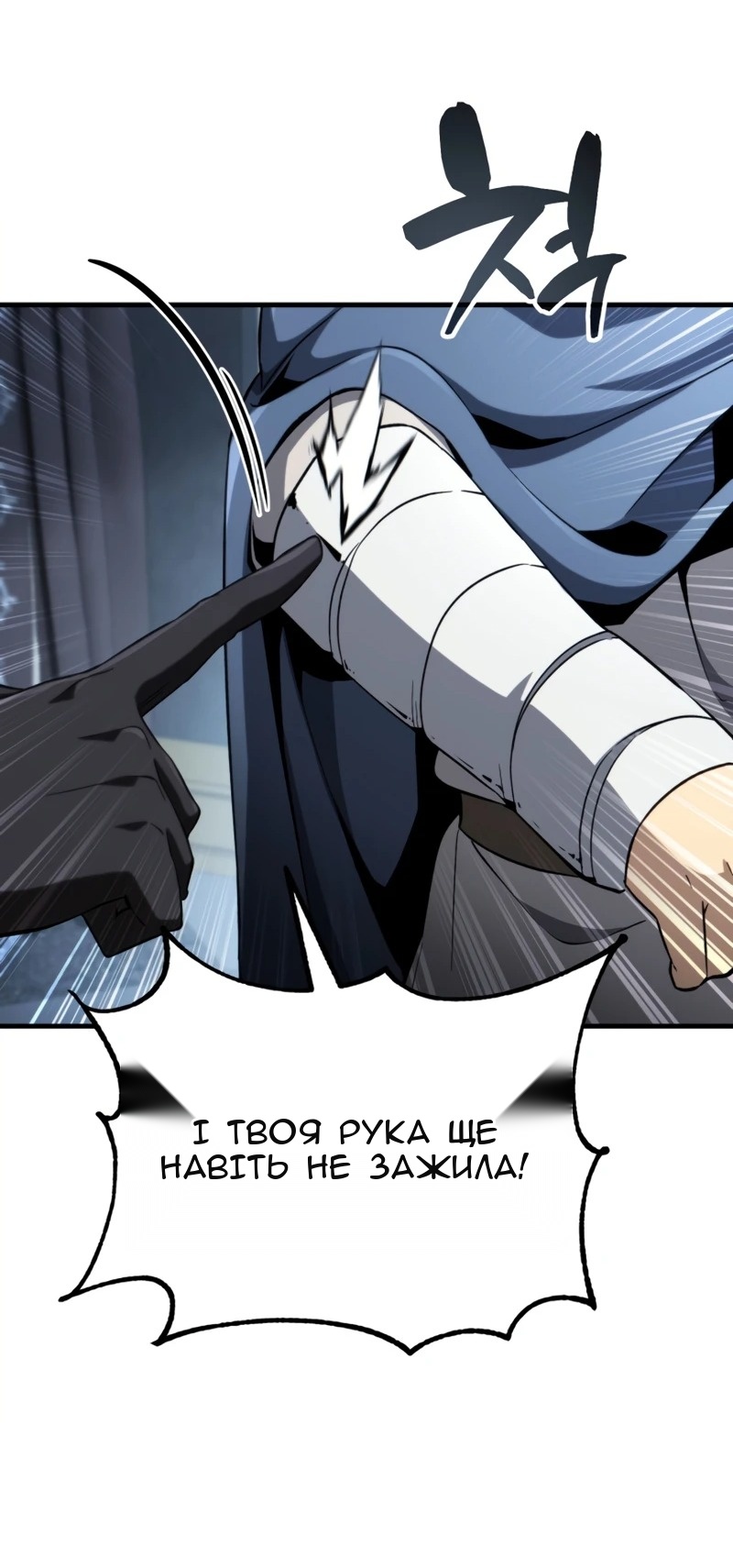 Сторінка 52