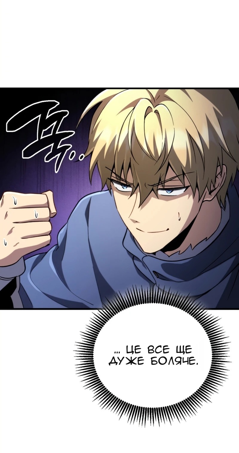 Сторінка 54