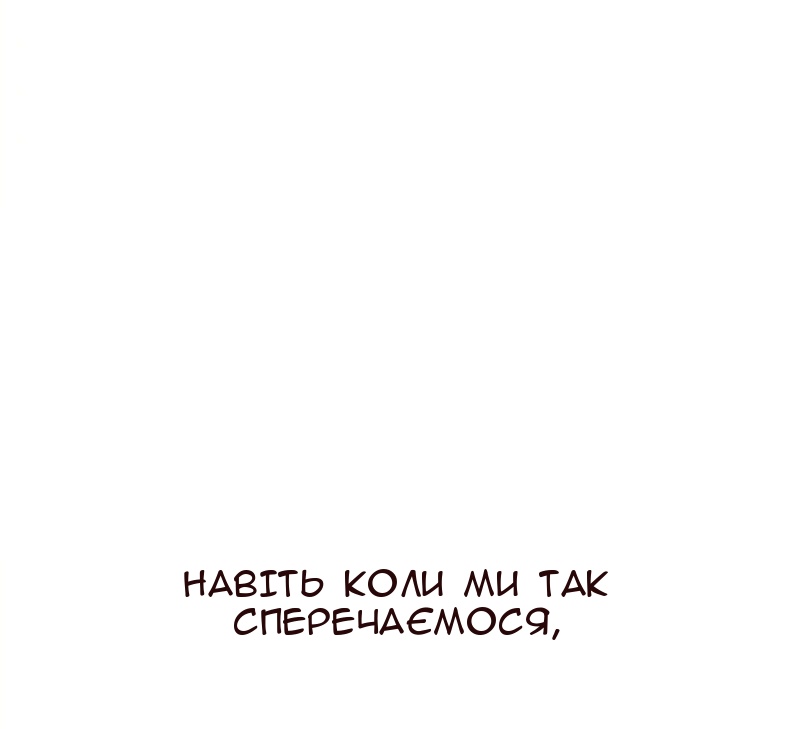 Сторінка 58