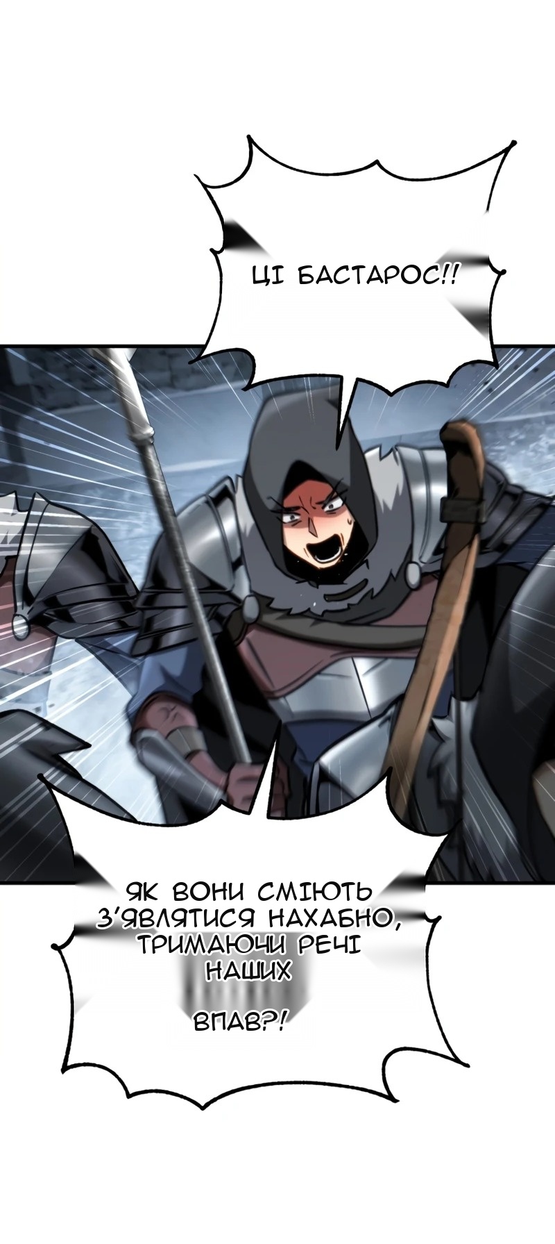 Сторінка 79