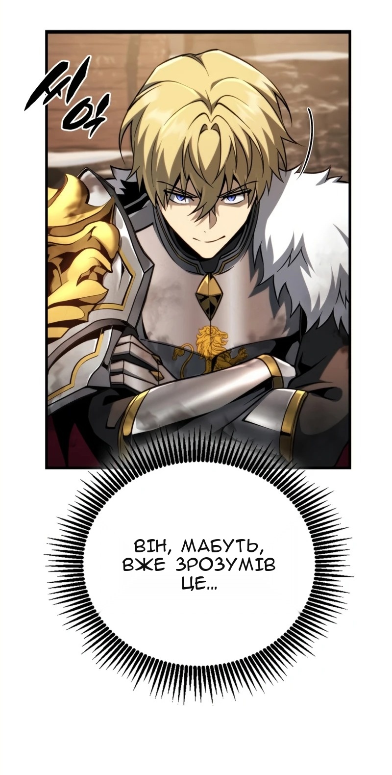 Сторінка 102