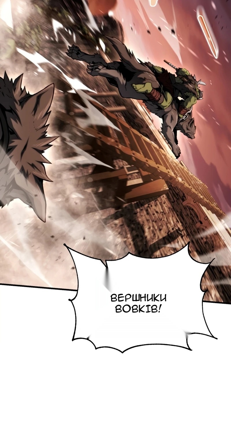 Сторінка 107
