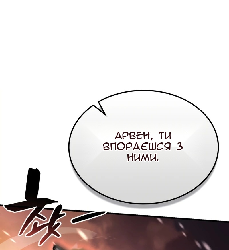 Сторінка 108