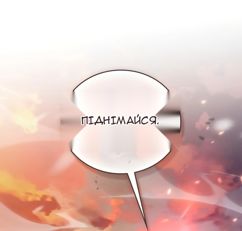 Сторінка 12