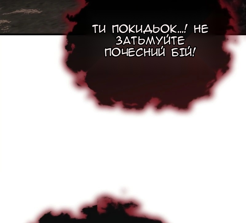 Сторінка 48