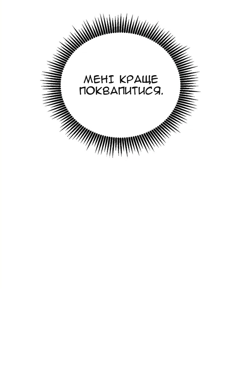 Сторінка 80