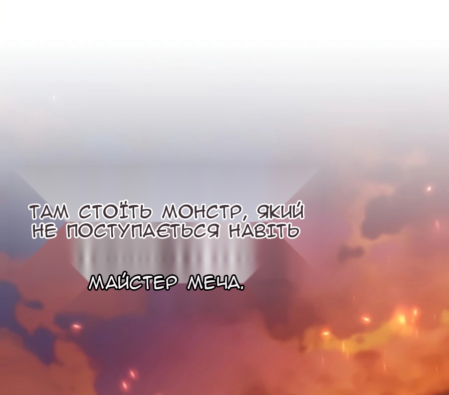 Сторінка 26