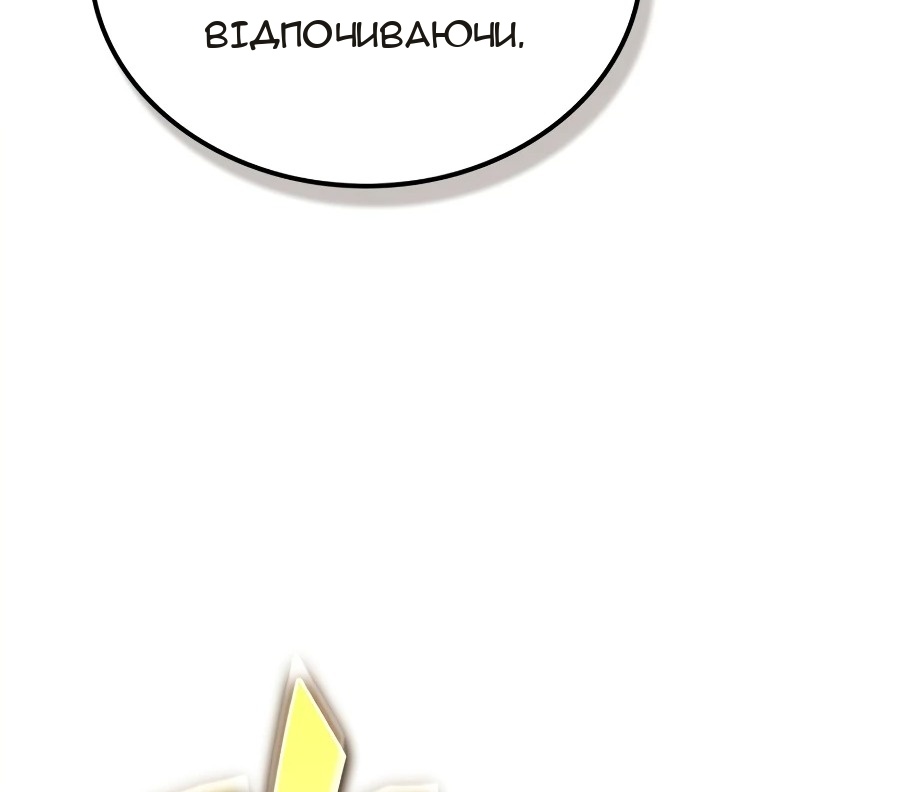 Сторінка 45