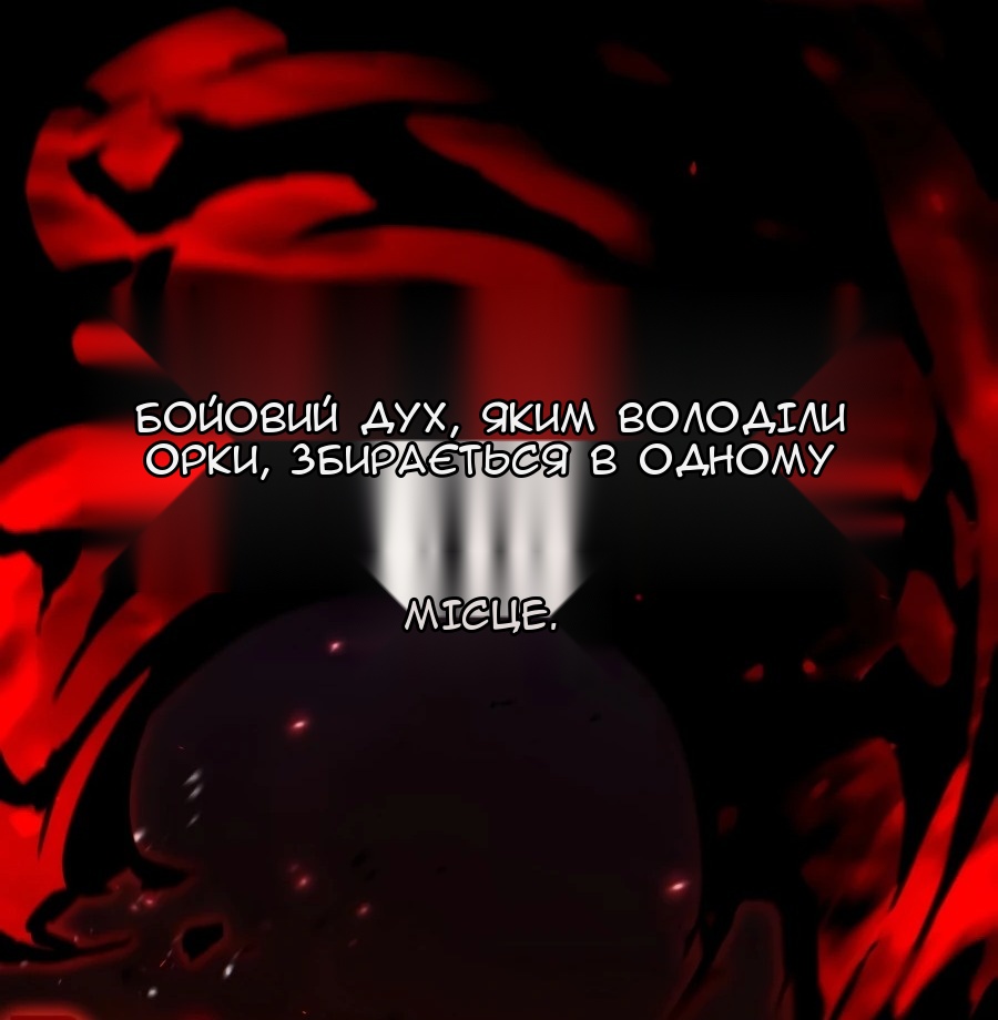 Сторінка 56