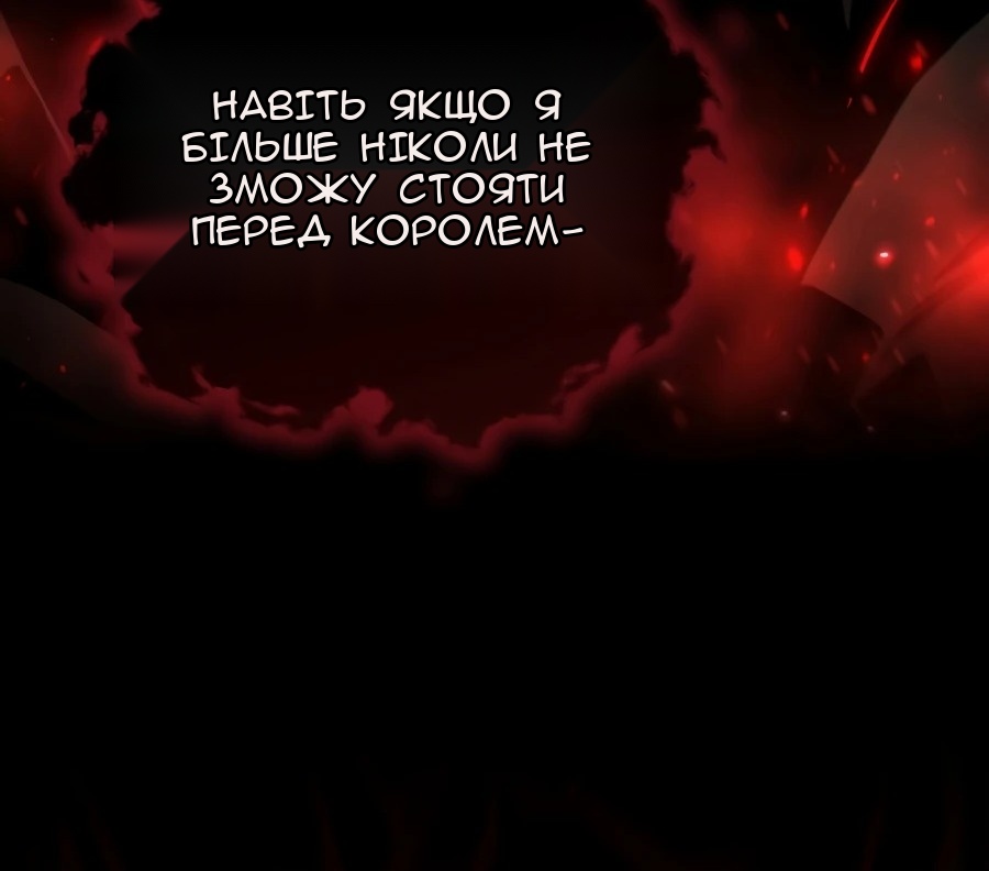 Сторінка 62
