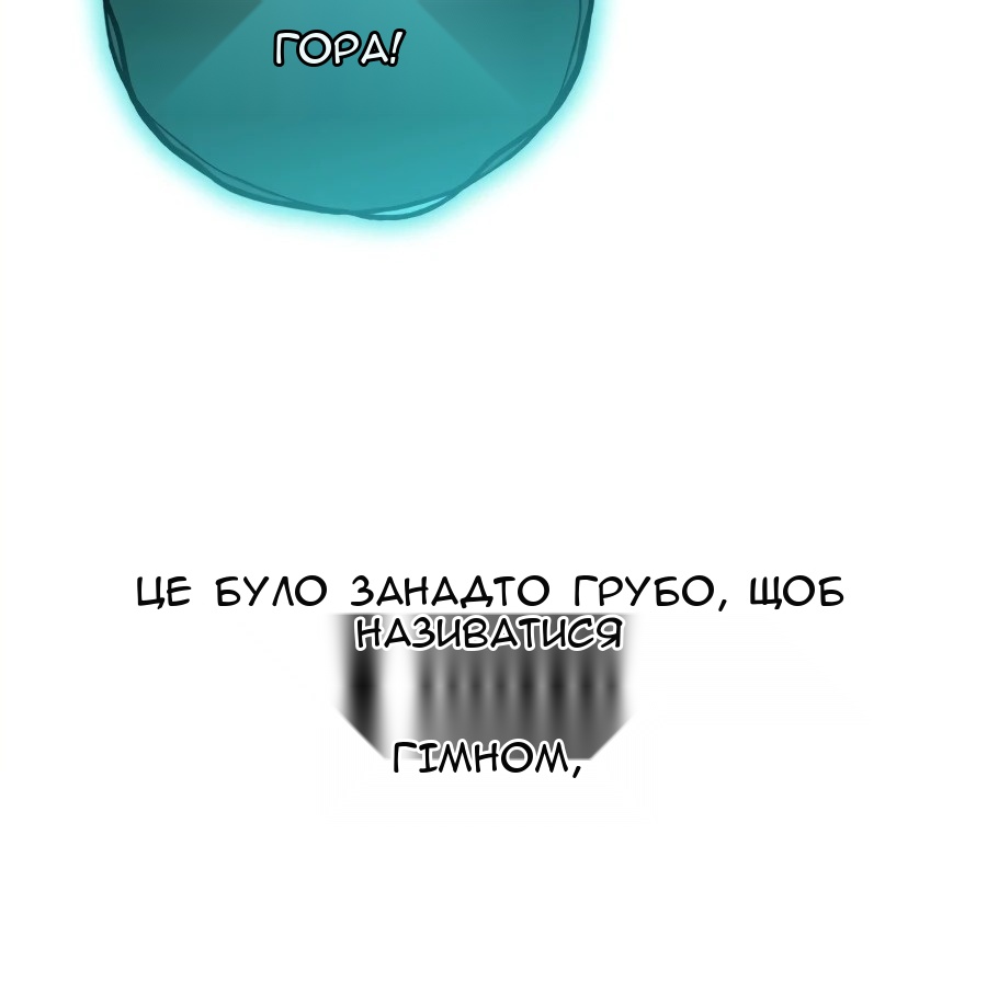 Сторінка 105
