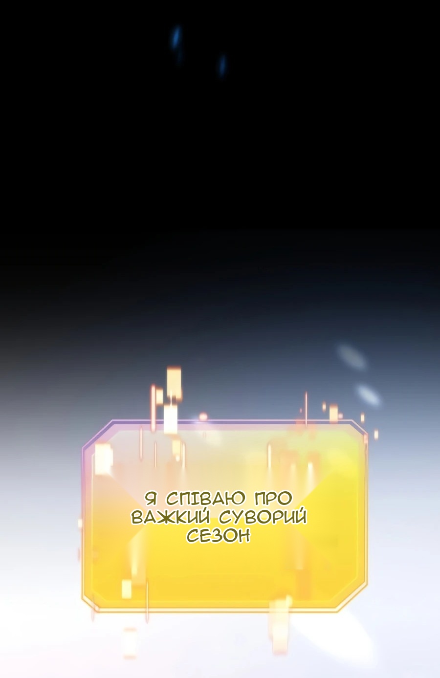 Сторінка 114